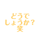 当たり障りのない社交辞令スタンプ（個別スタンプ：15）