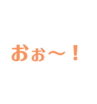 当たり障りのない社交辞令スタンプ（個別スタンプ：17）