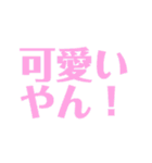 当たり障りのない社交辞令スタンプ（個別スタンプ：20）