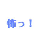 当たり障りのない社交辞令スタンプ（個別スタンプ：22）