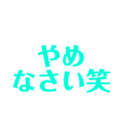当たり障りのない社交辞令スタンプ（個別スタンプ：24）