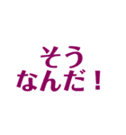 当たり障りのない社交辞令スタンプ（個別スタンプ：25）