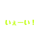 当たり障りのない社交辞令スタンプ（個別スタンプ：26）