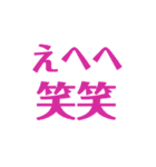 当たり障りのない社交辞令スタンプ（個別スタンプ：27）