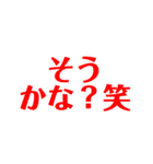 当たり障りのない社交辞令スタンプ（個別スタンプ：28）