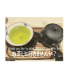 お茶のある日常（個別スタンプ：2）