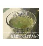 お茶のある日常（個別スタンプ：4）