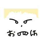 tuyosi スタンプ  手描き（個別スタンプ：4）