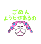モチロンのメイクアップスタンプ（個別スタンプ：9）