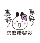 毒うさちゃん♥️［中国語繁体字］（個別スタンプ：13）