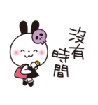 毒うさちゃん♥️［中国語繁体字］（個別スタンプ：15）