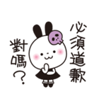 毒うさちゃん♥️［中国語繁体字］（個別スタンプ：29）