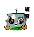 オセロ×ロボットのすたんぷ（個別スタンプ：6）