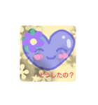 癒しの花はーとちゃん（個別スタンプ：4）