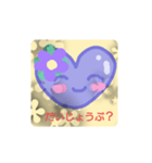 癒しの花はーとちゃん（個別スタンプ：7）
