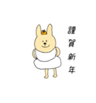 ココ うさぎ 2020年正月ver.（個別スタンプ：1）
