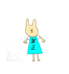ココ うさぎ 2020年正月ver.（個別スタンプ：4）