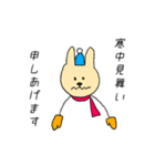 ココ うさぎ 2020年正月ver.（個別スタンプ：5）