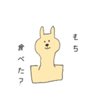 ココ うさぎ 2020年正月ver.（個別スタンプ：6）