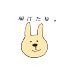 ココ うさぎ 2020年正月ver.（個別スタンプ：8）