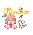 新年のごあいさつ～りぶれちゃんの子年（個別スタンプ：2）