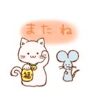 新年のごあいさつ～りぶれちゃんの子年（個別スタンプ：8）