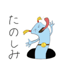 可愛い独特なキャラクター（個別スタンプ：1）