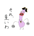 可愛い独特なキャラクター（個別スタンプ：3）