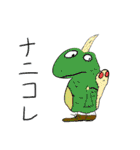 可愛い独特なキャラクター（個別スタンプ：4）