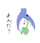可愛い独特なキャラクター（個別スタンプ：5）