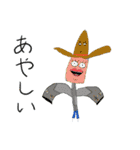 可愛い独特なキャラクター（個別スタンプ：11）