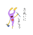 可愛い独特なキャラクター（個別スタンプ：24）