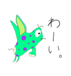 可愛い独特なキャラクター（個別スタンプ：31）