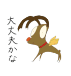 可愛い独特なキャラクター（個別スタンプ：33）