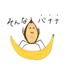 可愛い独特なキャラクター（個別スタンプ：34）