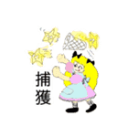 星取りメルヒェンとろいめらい（個別スタンプ：3）