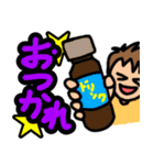 くちぐせオンパレード（個別スタンプ：9）