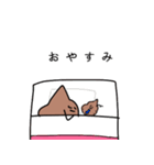 うんこちゃん ラブ（個別スタンプ：17）