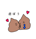 うんこちゃん ラブ（個別スタンプ：21）