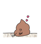 うんこちゃん ラブ（個別スタンプ：25）