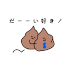 うんこちゃん ラブ（個別スタンプ：26）