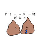 うんこちゃん ラブ（個別スタンプ：27）
