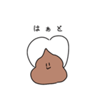 うんこちゃん ラブ（個別スタンプ：31）