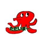 たこいちさんスタンプ（個別スタンプ：2）