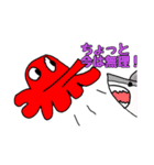 たこいちさんスタンプ（個別スタンプ：8）