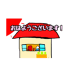 たこいちさんスタンプ（個別スタンプ：14）