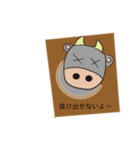モー君ハッスル（個別スタンプ：1）