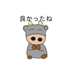 モー君ハッスル（個別スタンプ：3）