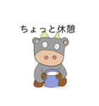 モー君ハッスル（個別スタンプ：4）
