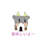 モー君ハッスル（個別スタンプ：6）